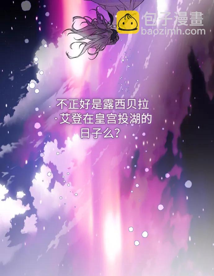 第87话 猜谜语45