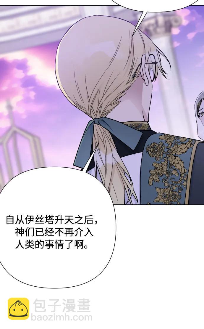第87话 猜谜语48
