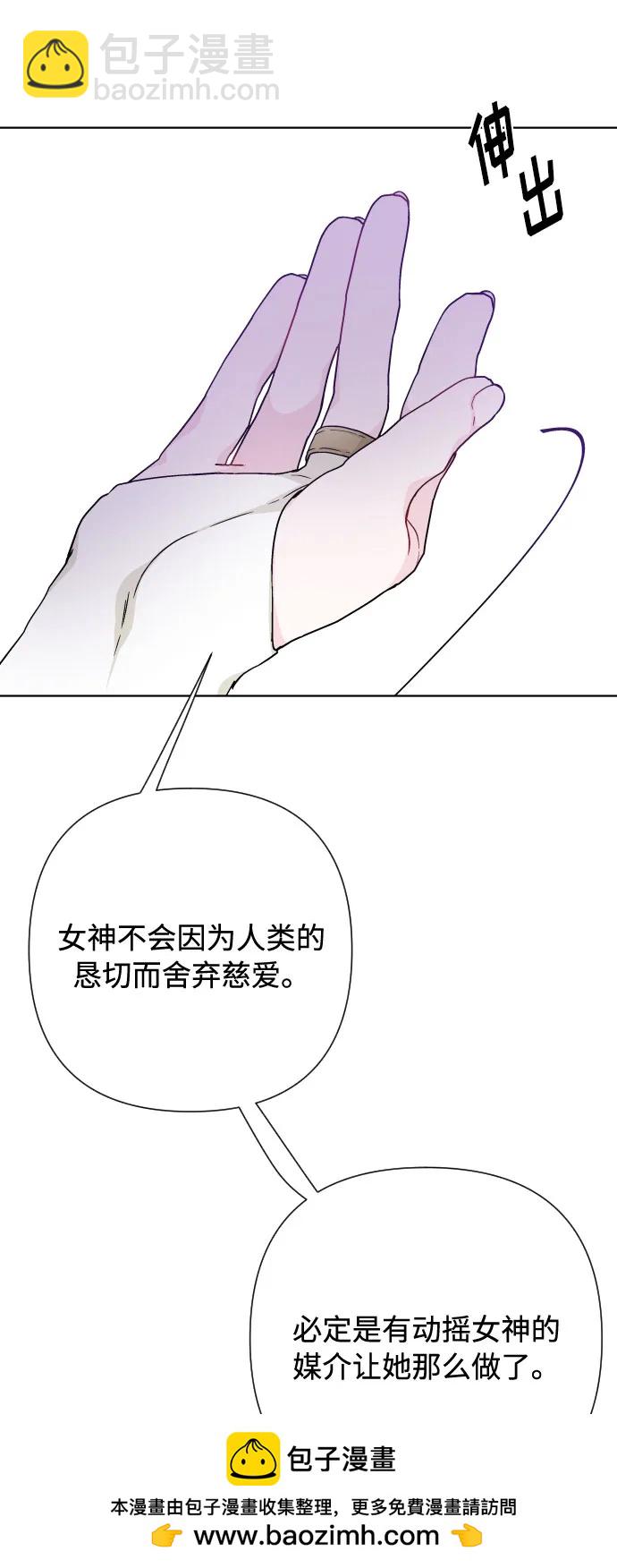 第87话 猜谜语53
