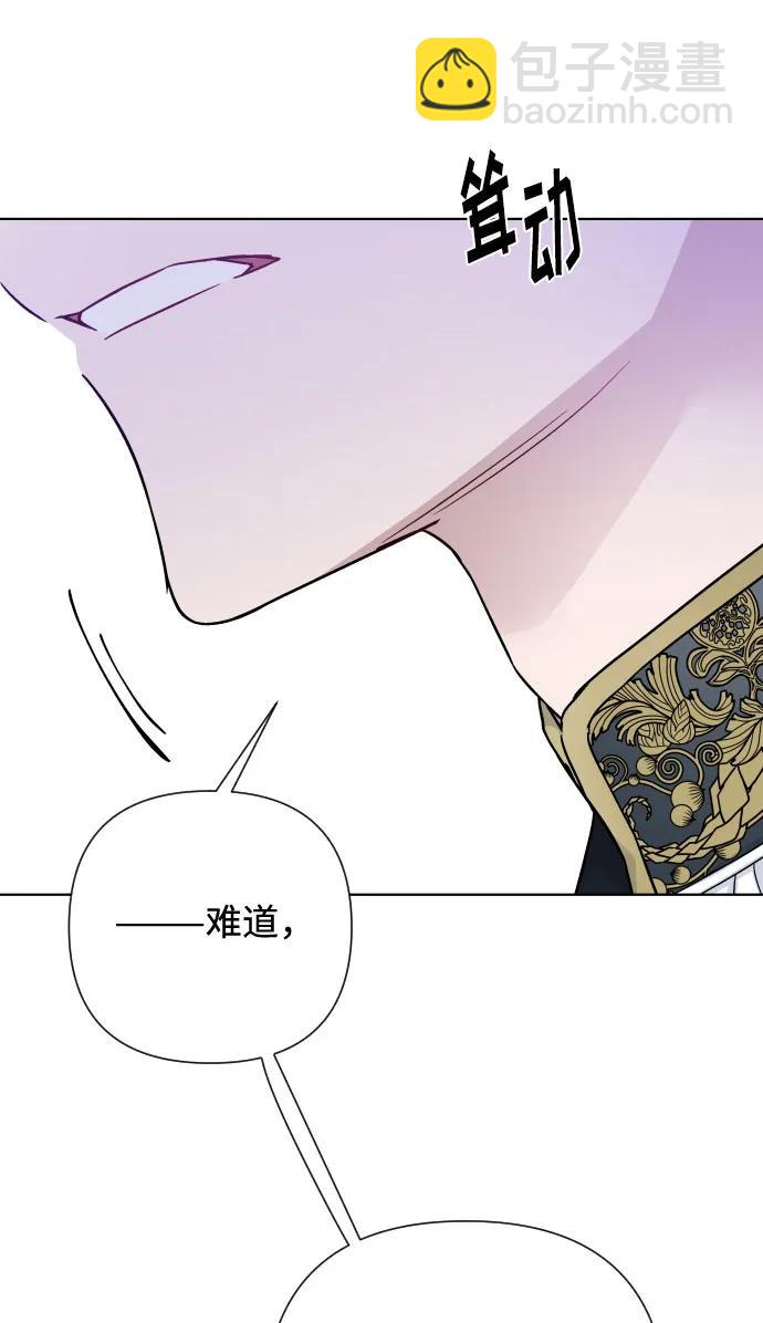 第87话 猜谜语56