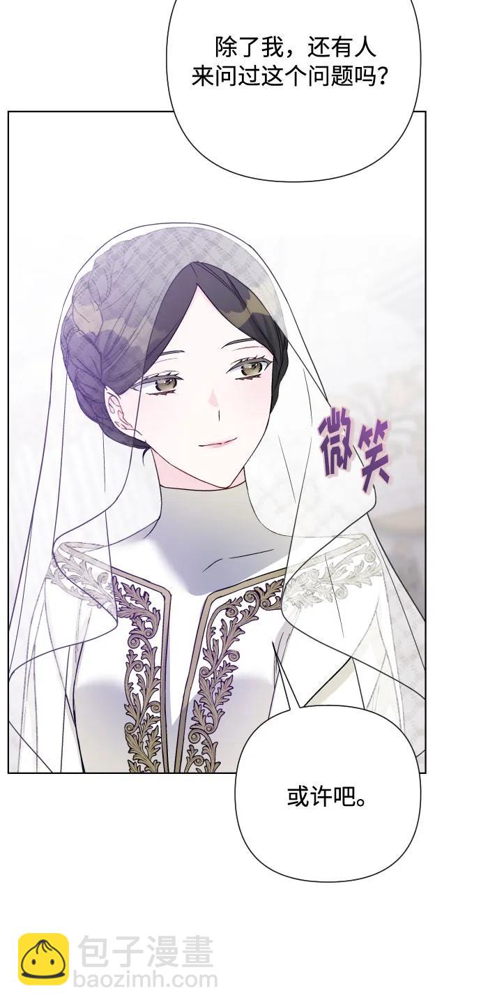 第87话 猜谜语57