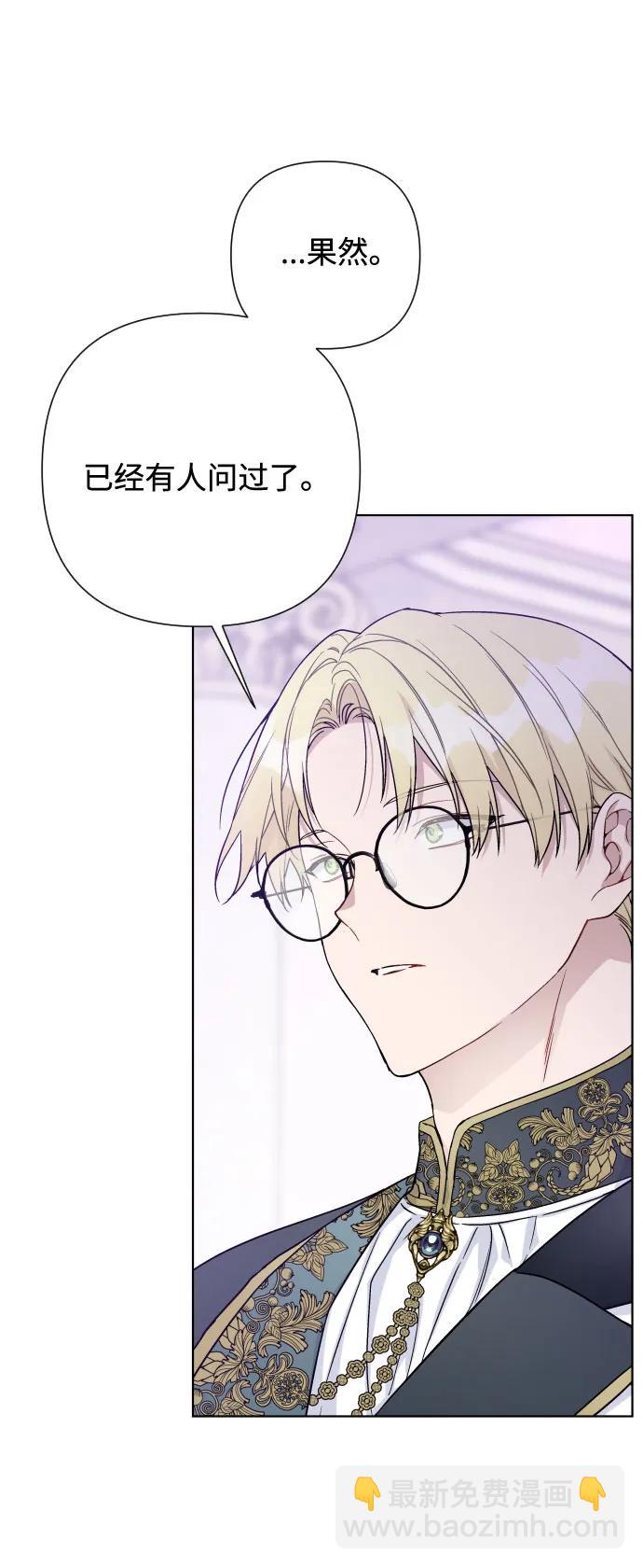 第87话 猜谜语58