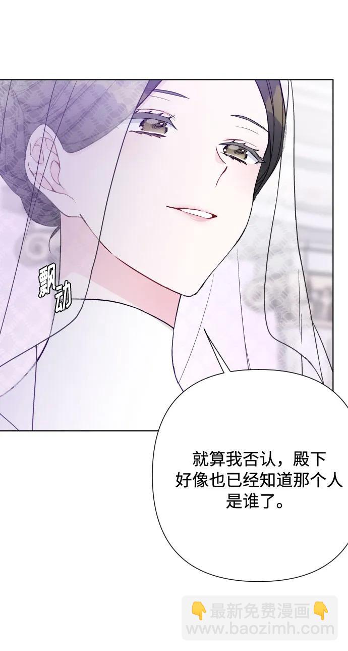 第87话 猜谜语59