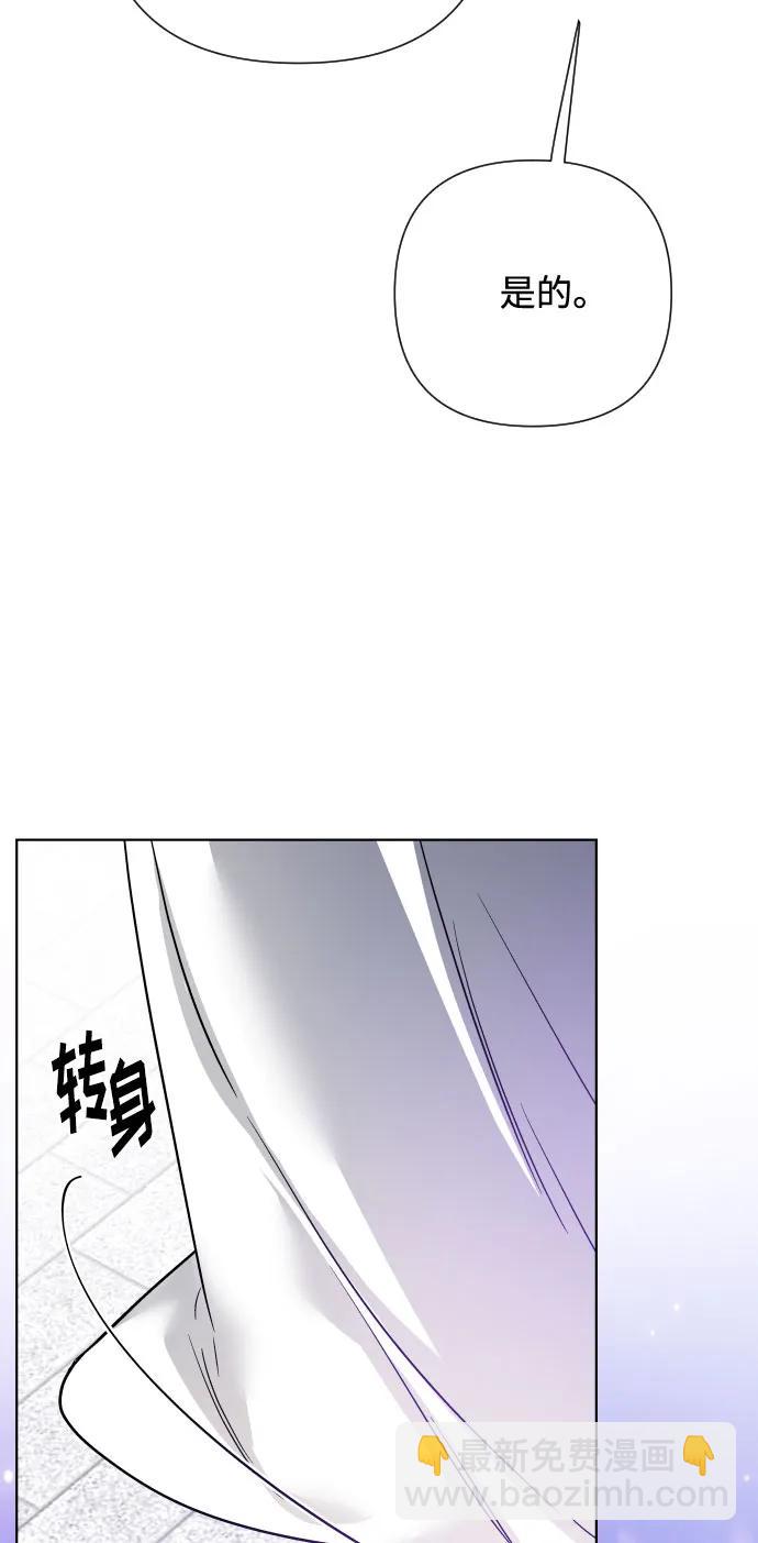 第87话 猜谜语61