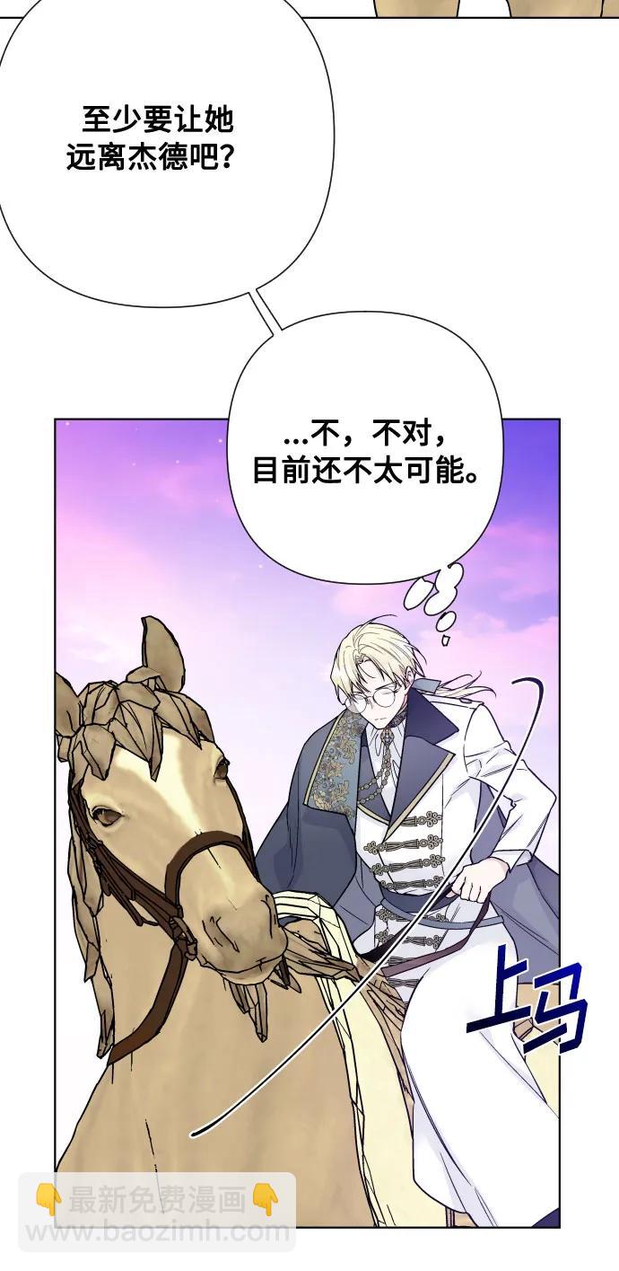 第87话 猜谜语68