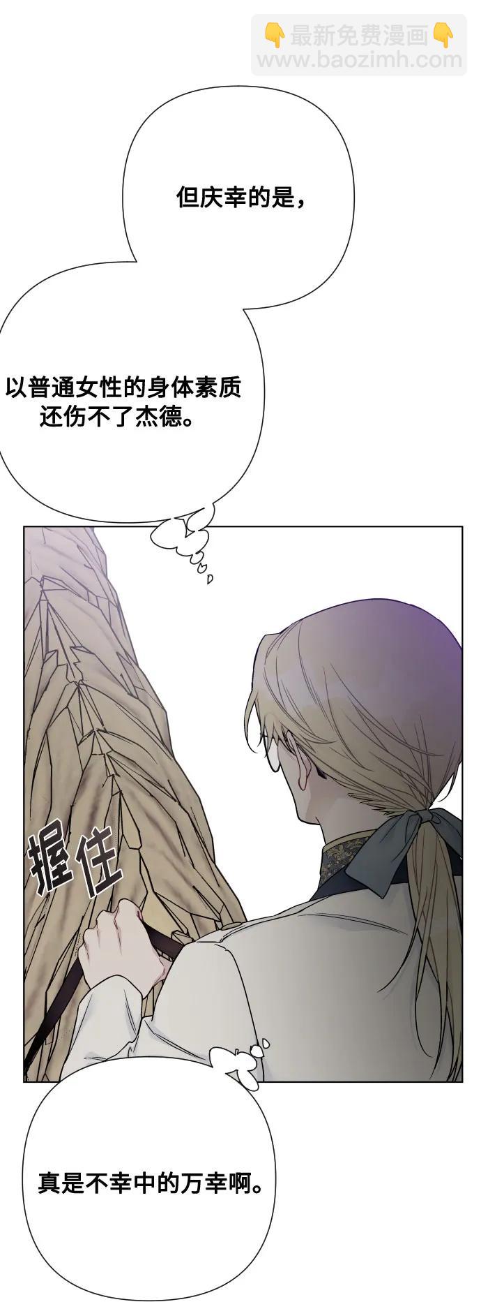 第87话 猜谜语69