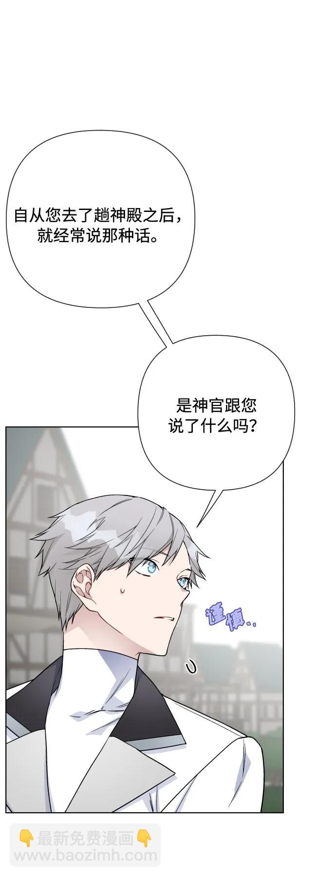 第87话 猜谜语7