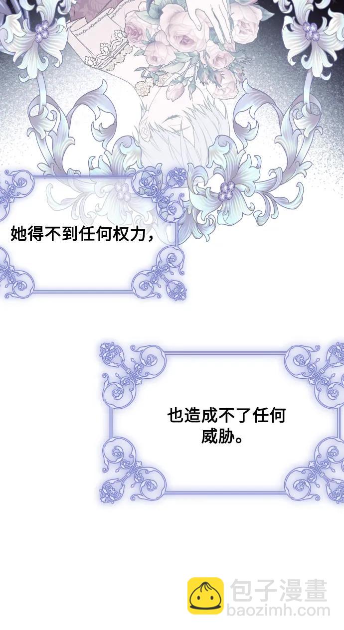 第87话 猜谜语71