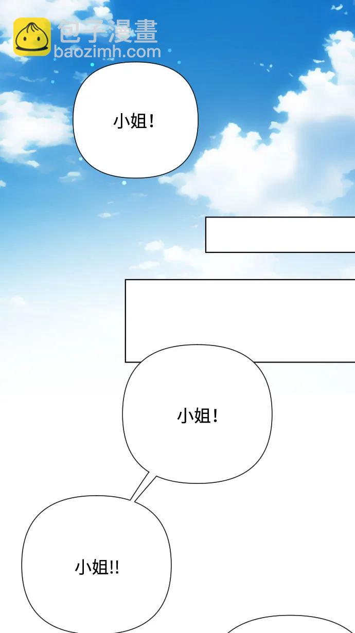 第87话 猜谜语74