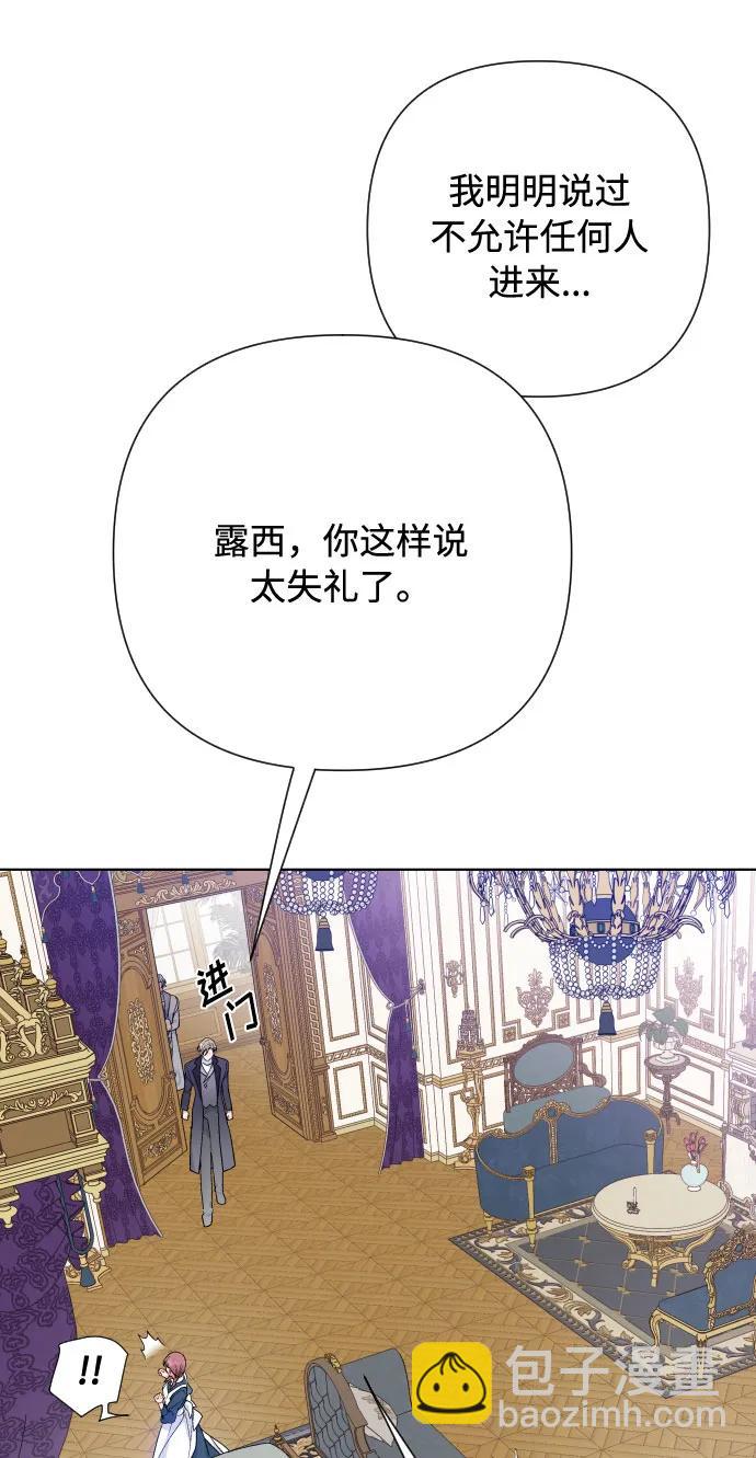 第87话 猜谜语76