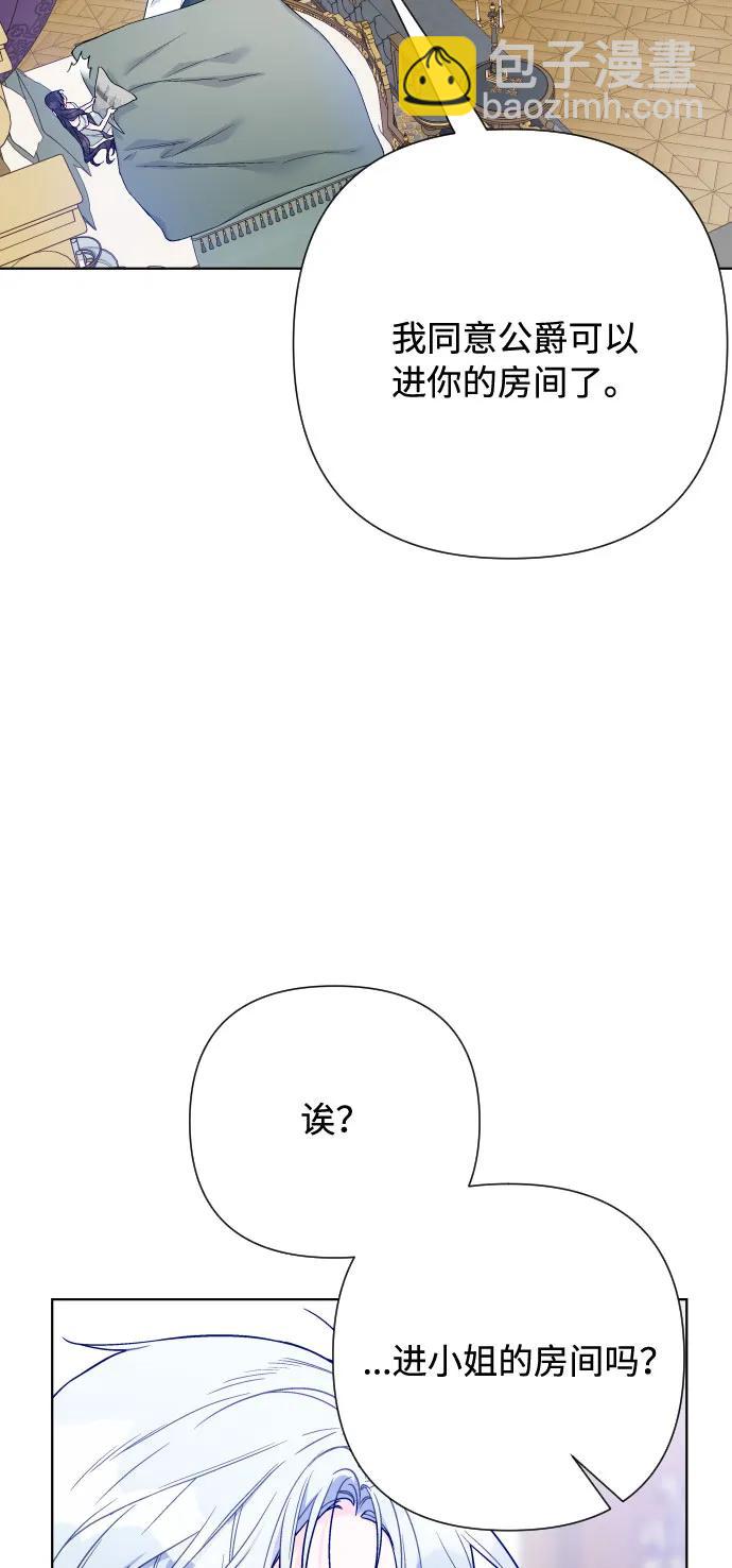 第87话 猜谜语77