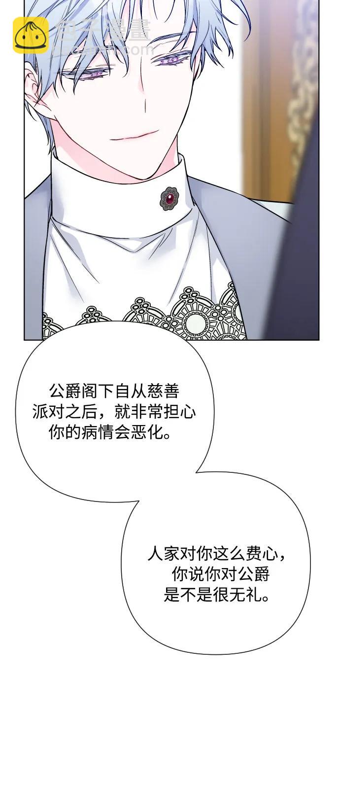 第87话 猜谜语78