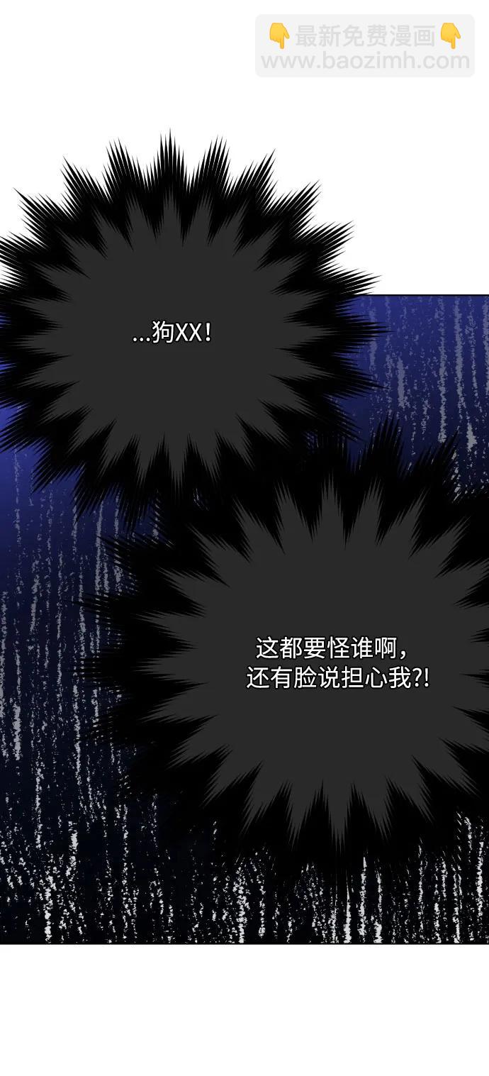 第87话 猜谜语79