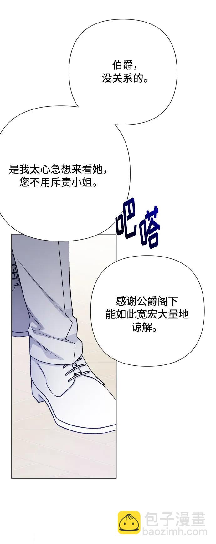 第87话 猜谜语80