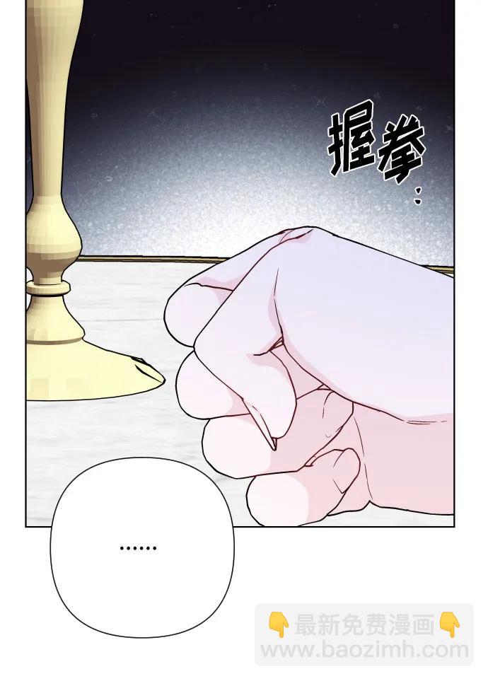 第88话 不舒服的真相10