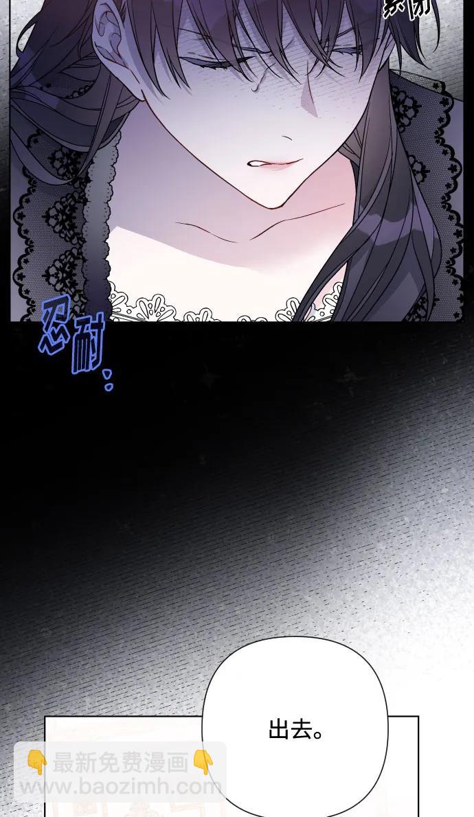第88话 不舒服的真相12