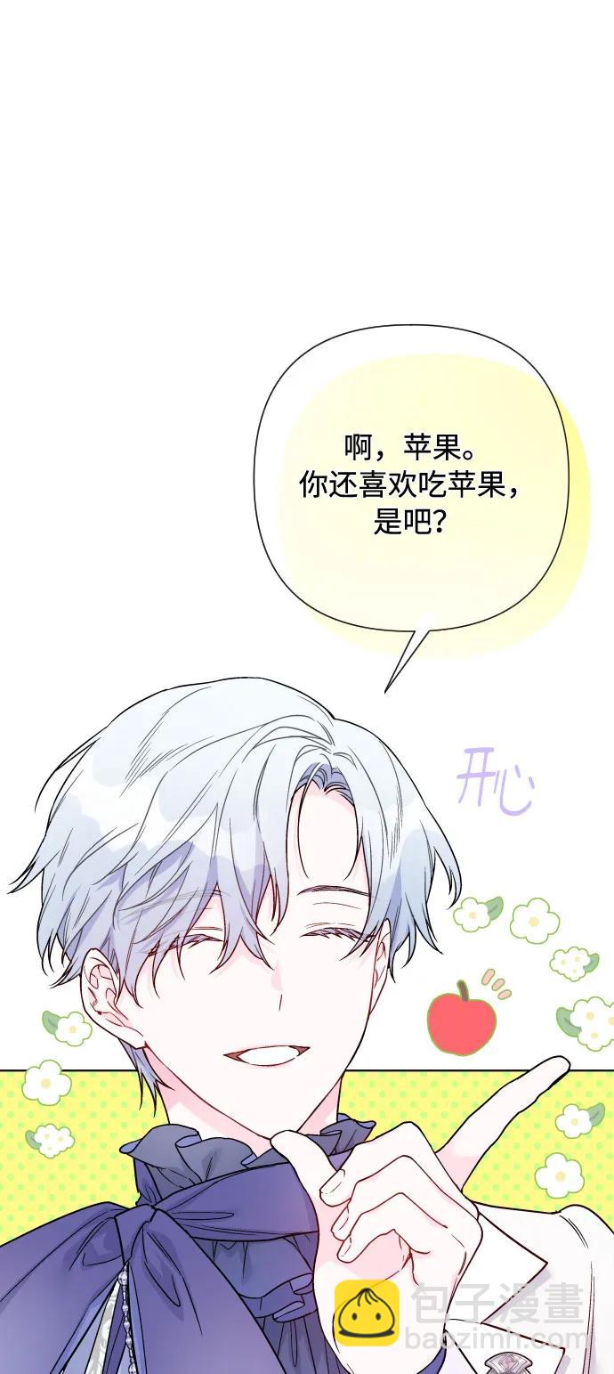 第88话 不舒服的真相14
