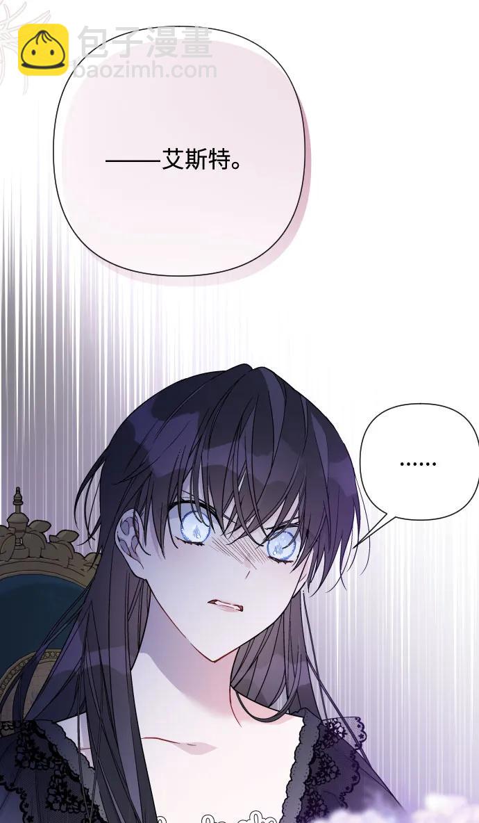 第88话 不舒服的真相2