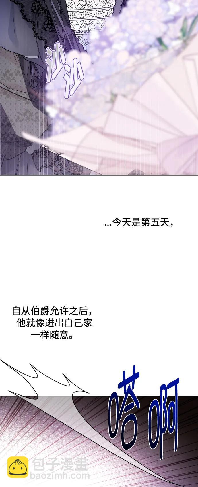 第88话 不舒服的真相3