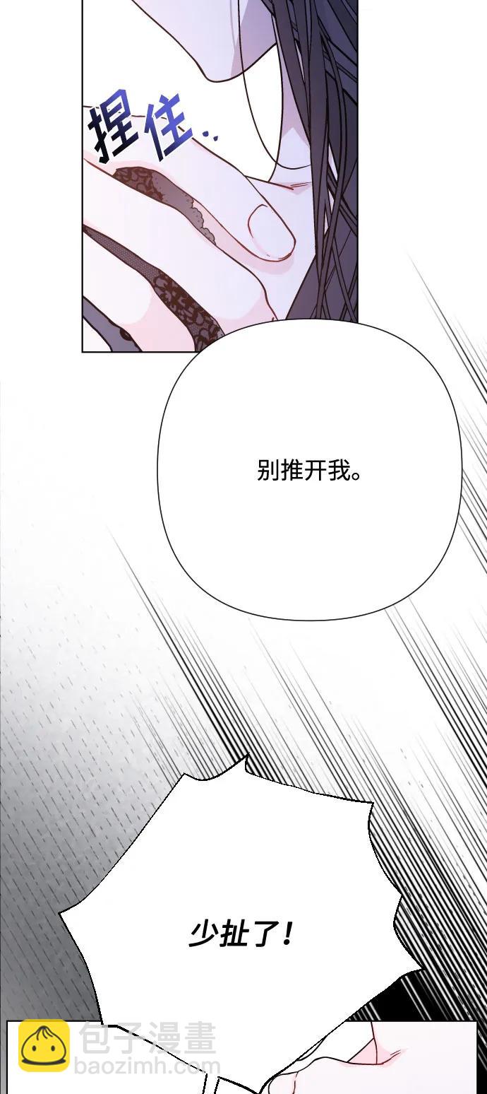 第88话 不舒服的真相32