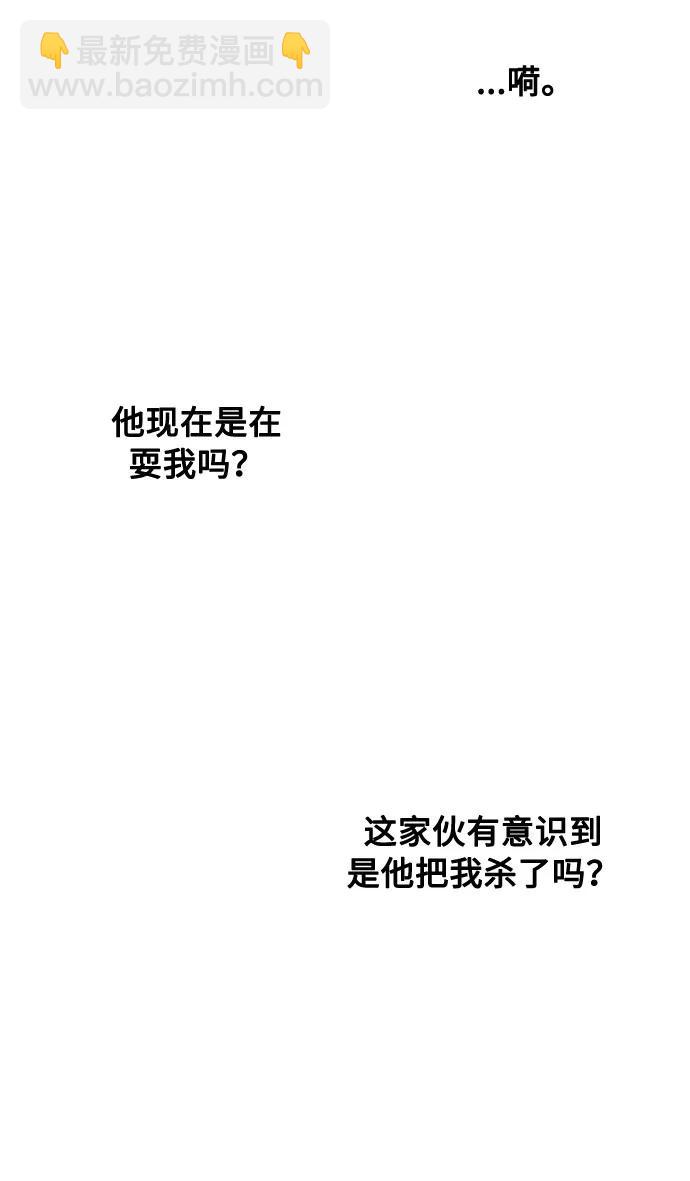 第88话 不舒服的真相35