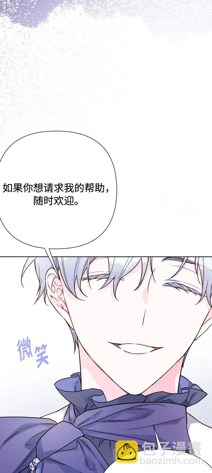第88话 不舒服的真相37