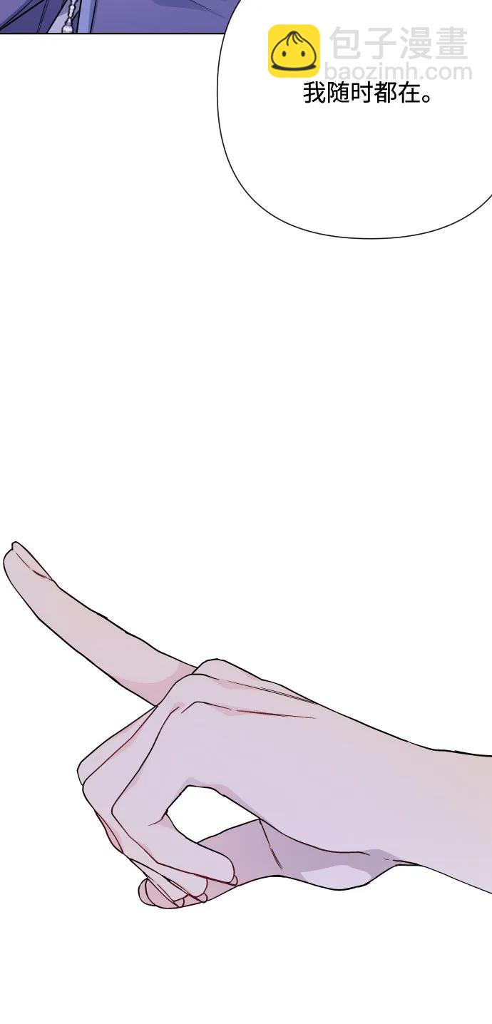 第88话 不舒服的真相38
