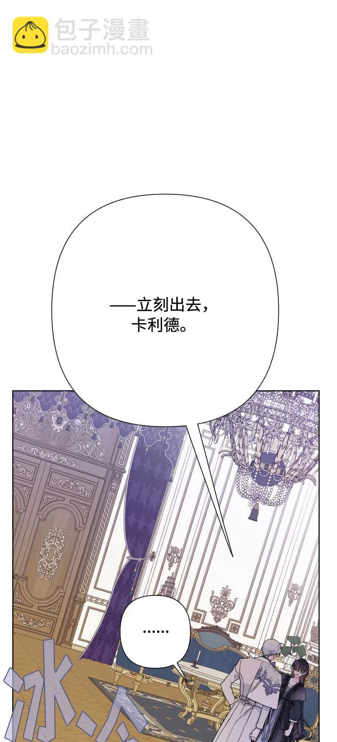 第88话 不舒服的真相39