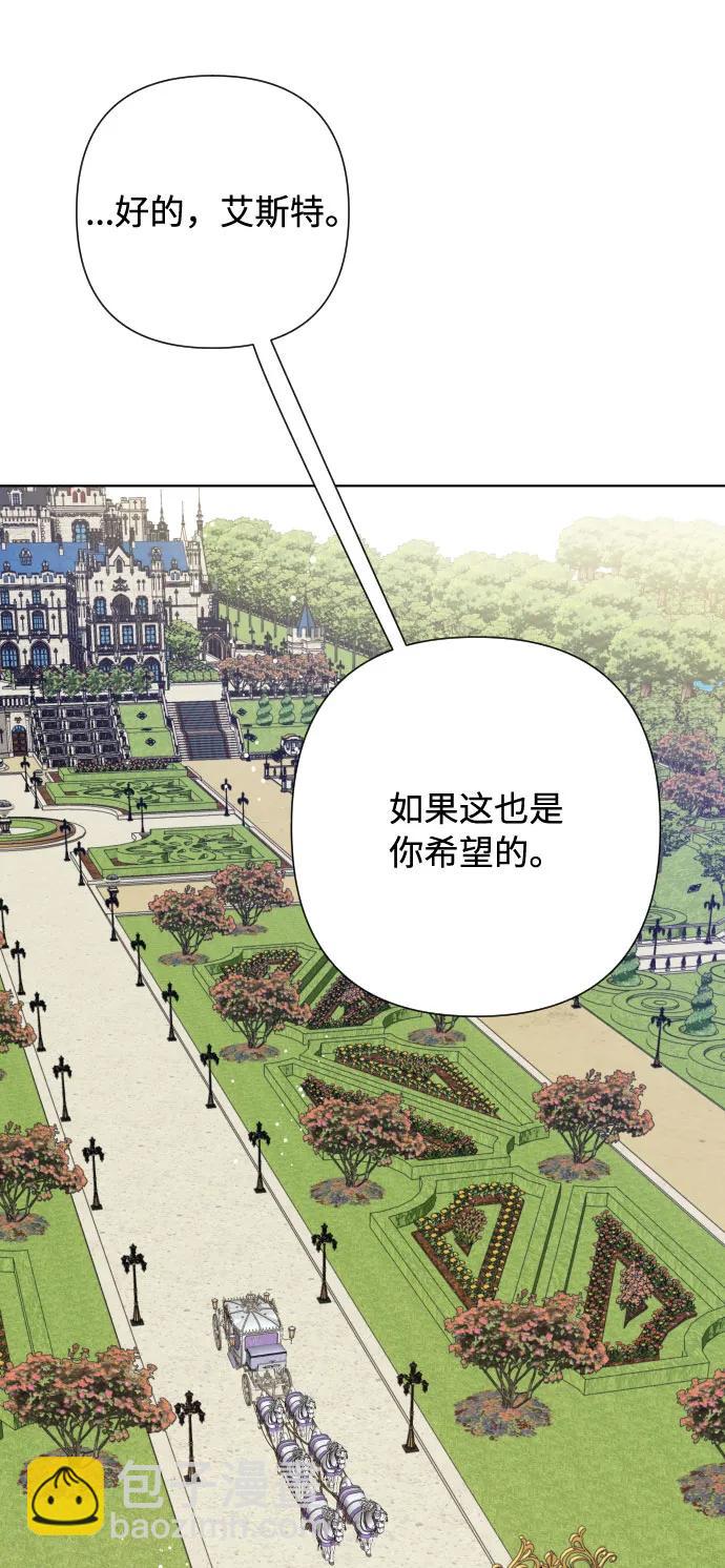 第88话 不舒服的真相41
