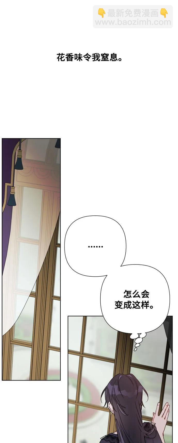 第88话 不舒服的真相43