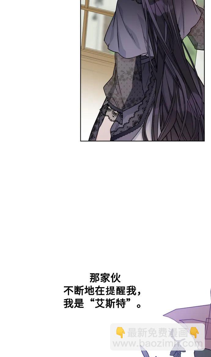 第88话 不舒服的真相44