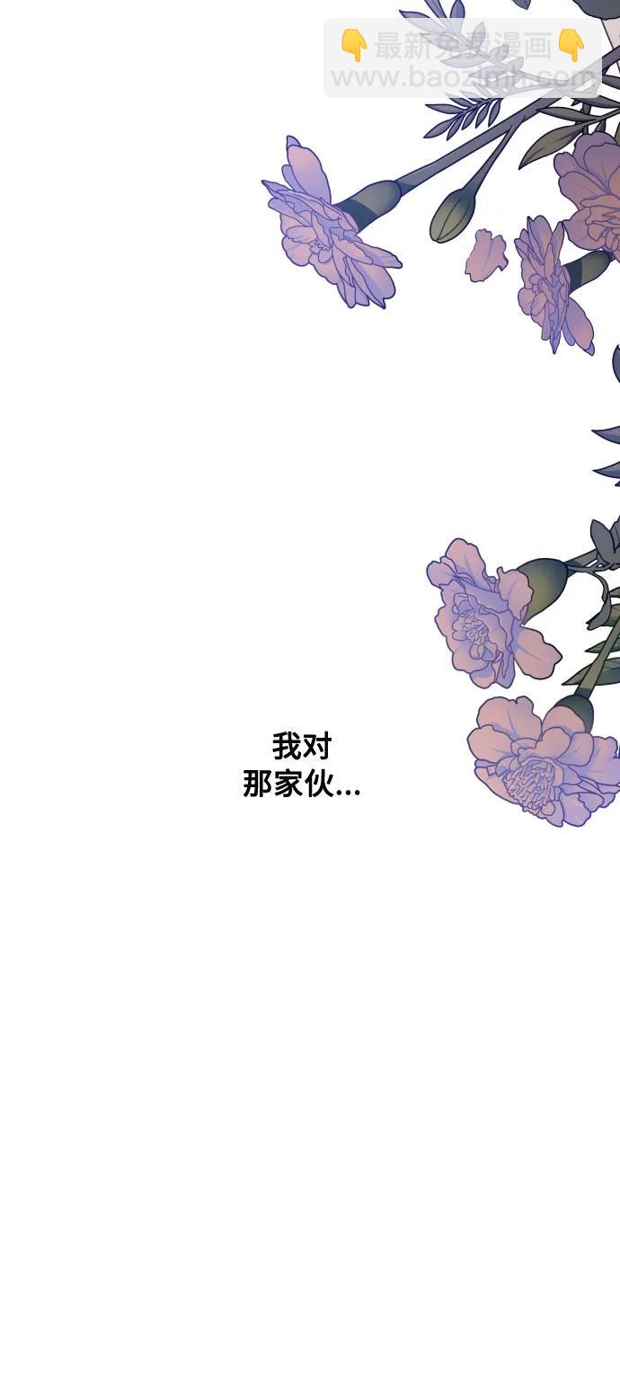 第88话 不舒服的真相45
