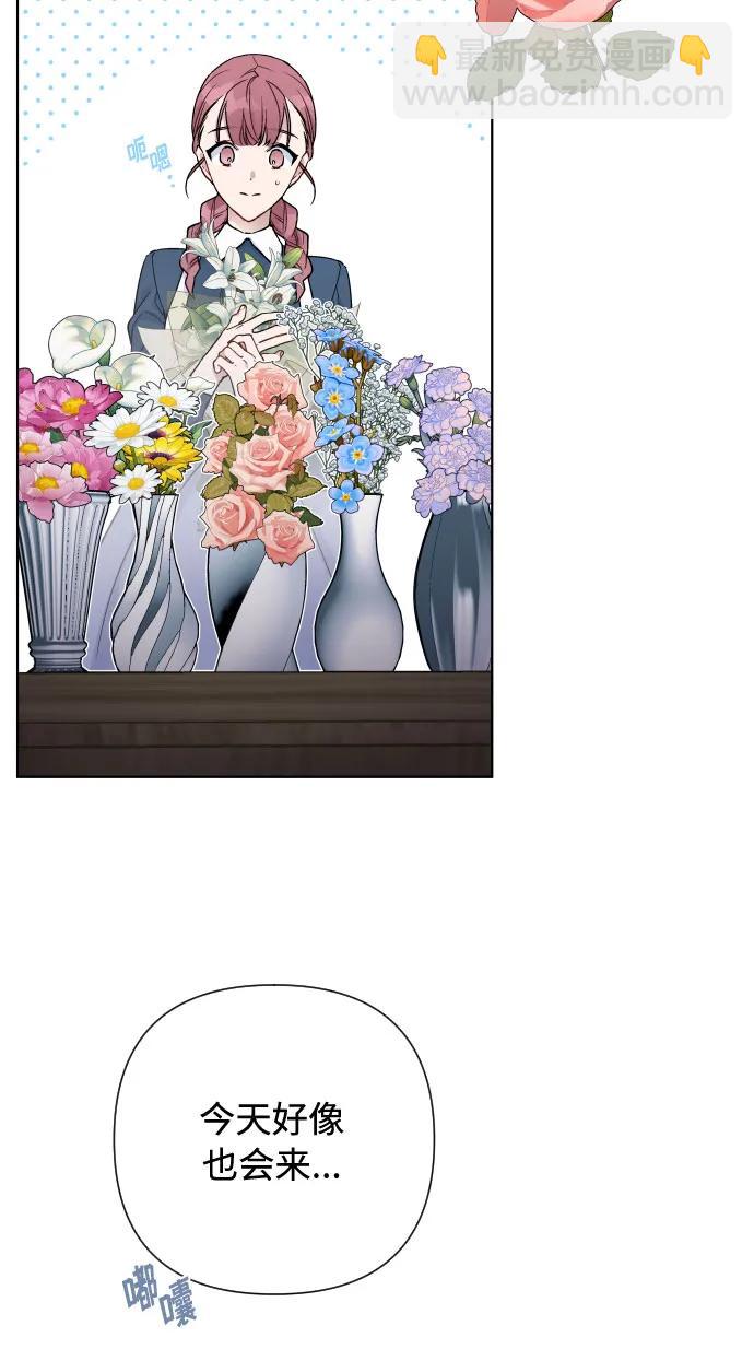第88话 不舒服的真相52