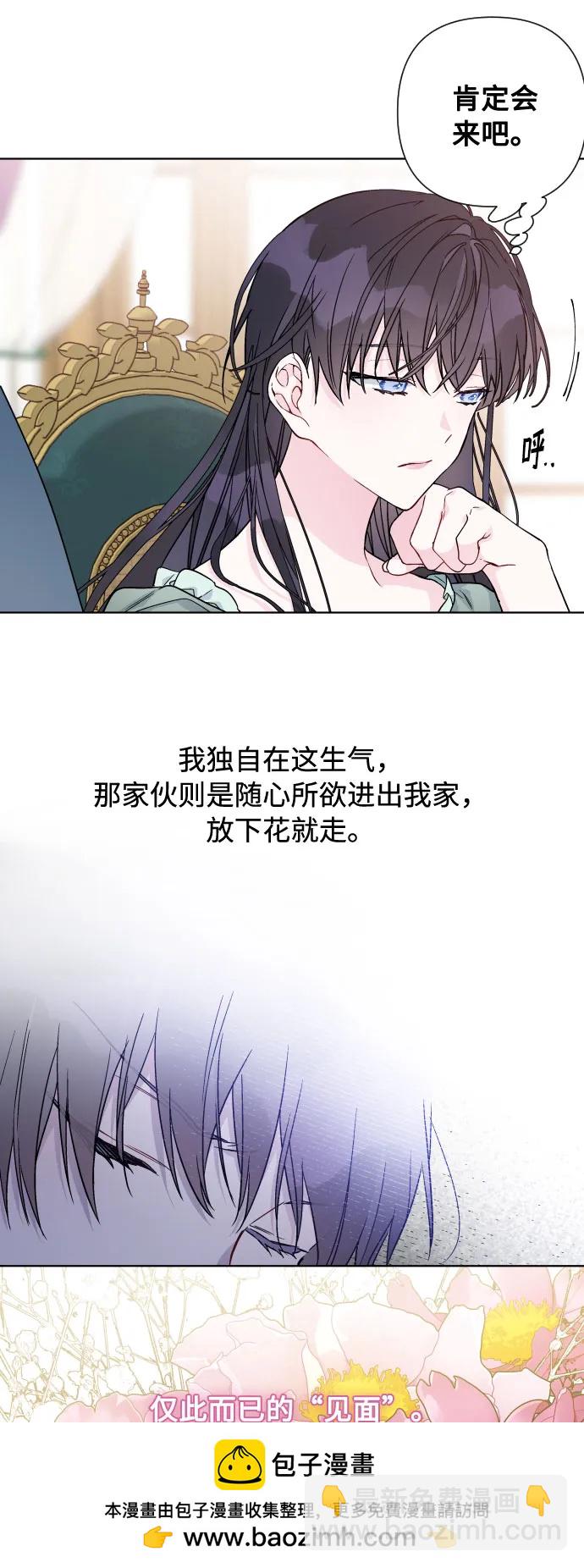 第88话 不舒服的真相53