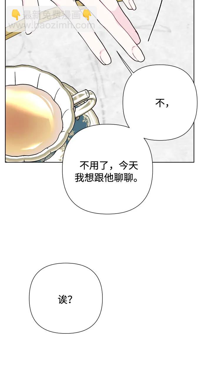 第88话 不舒服的真相55