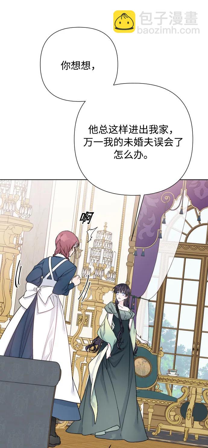 第88话 不舒服的真相56