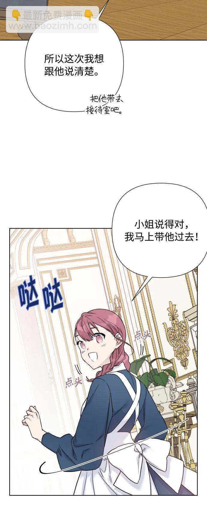 第88话 不舒服的真相57