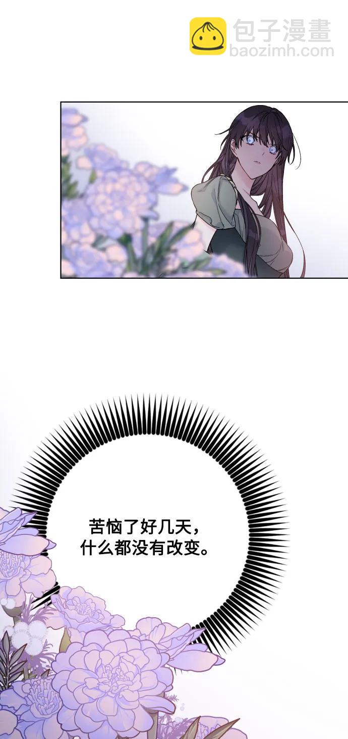 第88话 不舒服的真相58