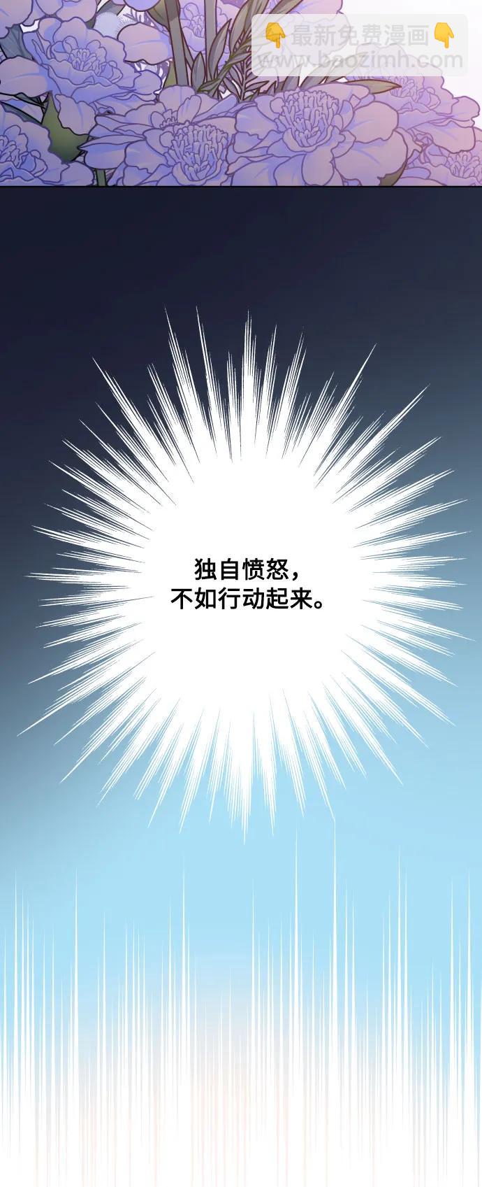 第88话 不舒服的真相59