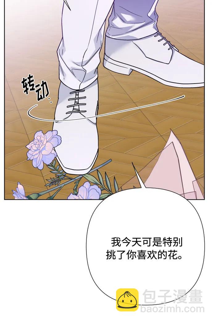 第88话 不舒服的真相6