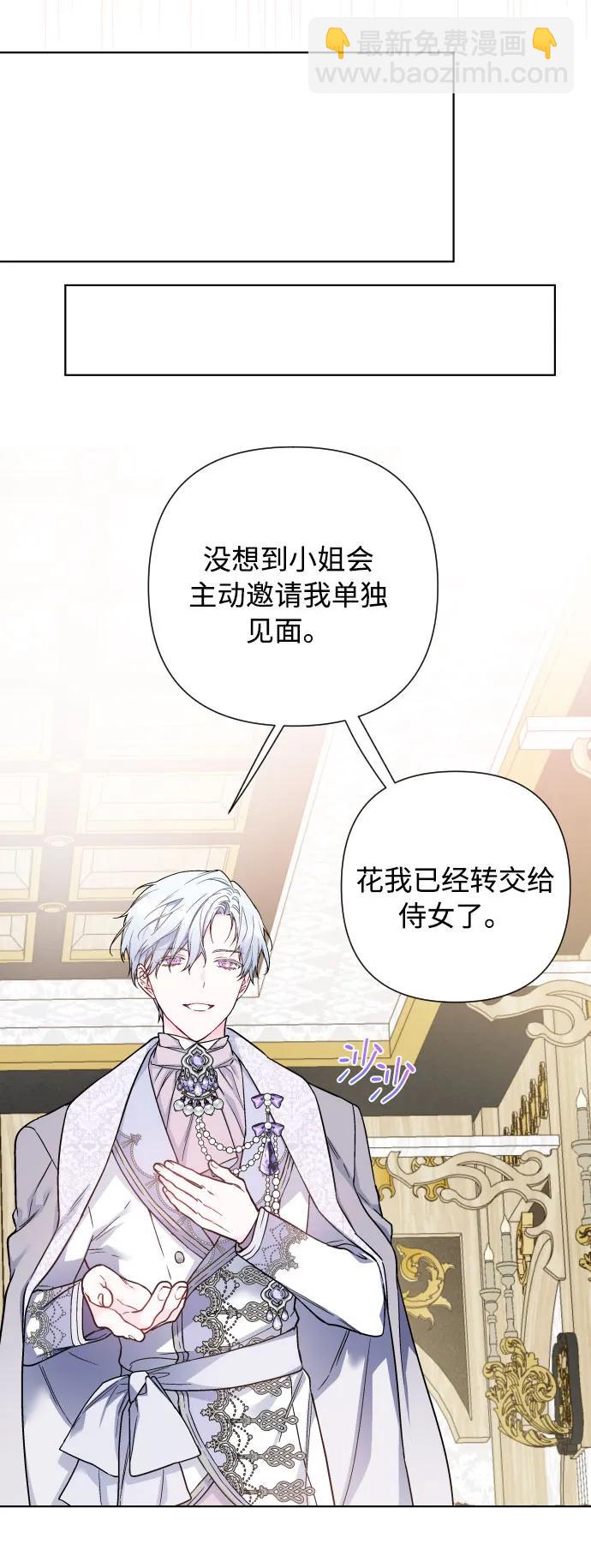 第88话 不舒服的真相60