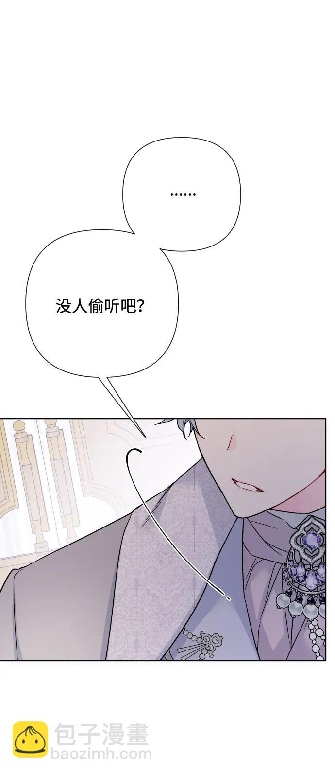 第88话 不舒服的真相61