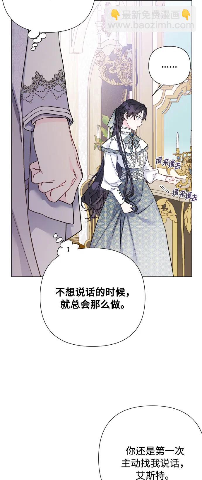 第88话 不舒服的真相63