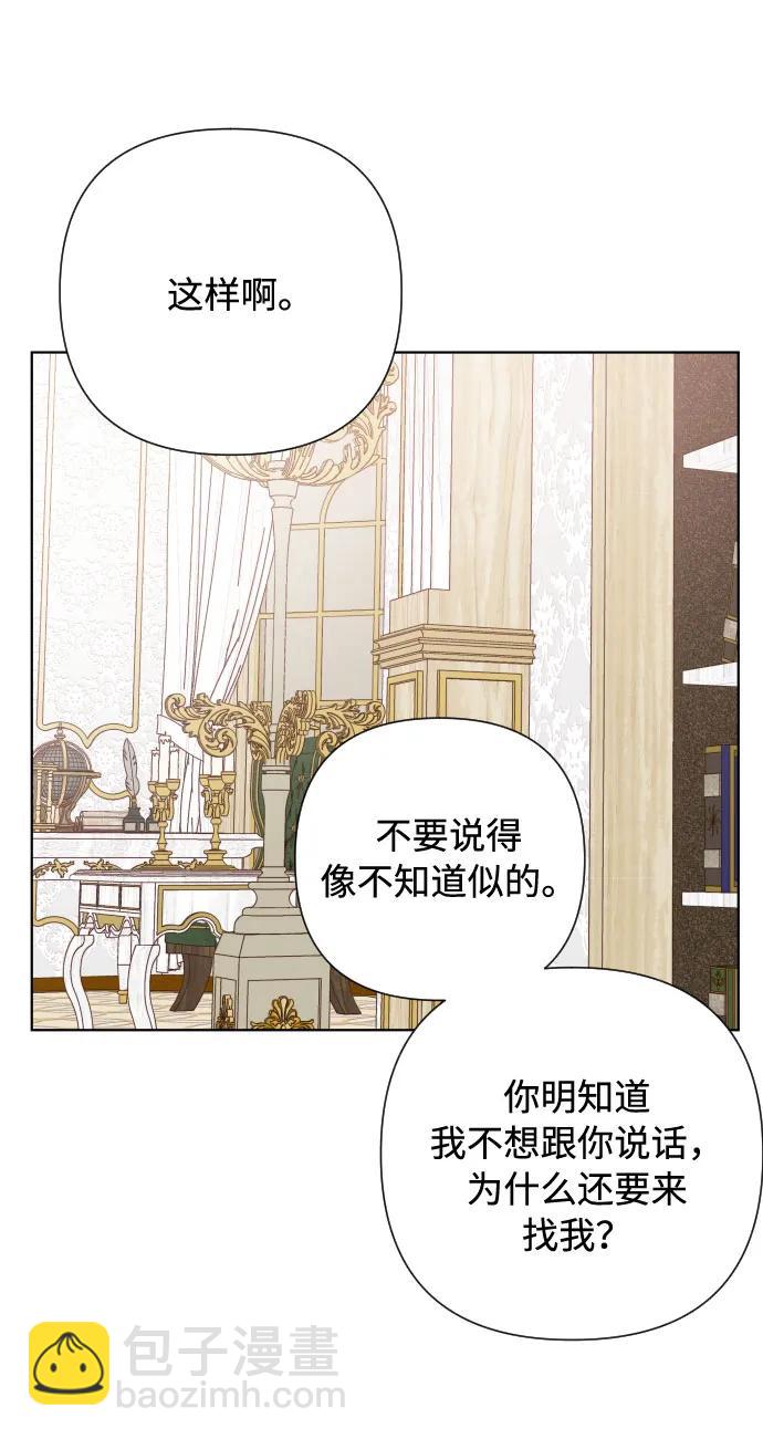 第88话 不舒服的真相65
