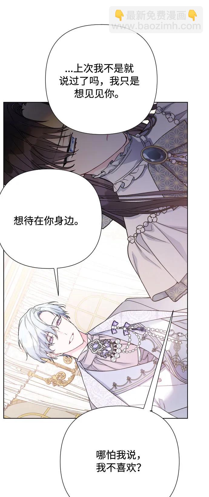 第88话 不舒服的真相66