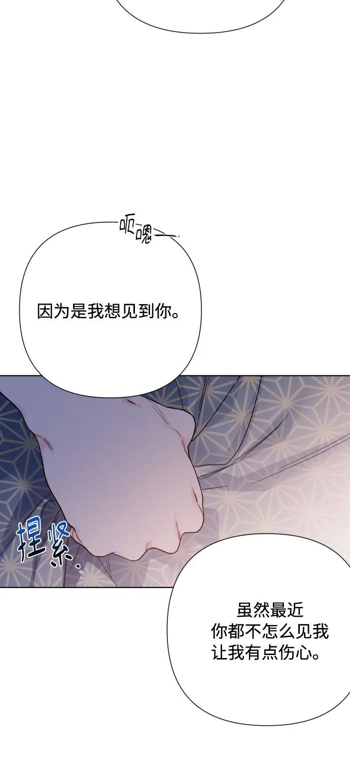 第88话 不舒服的真相67