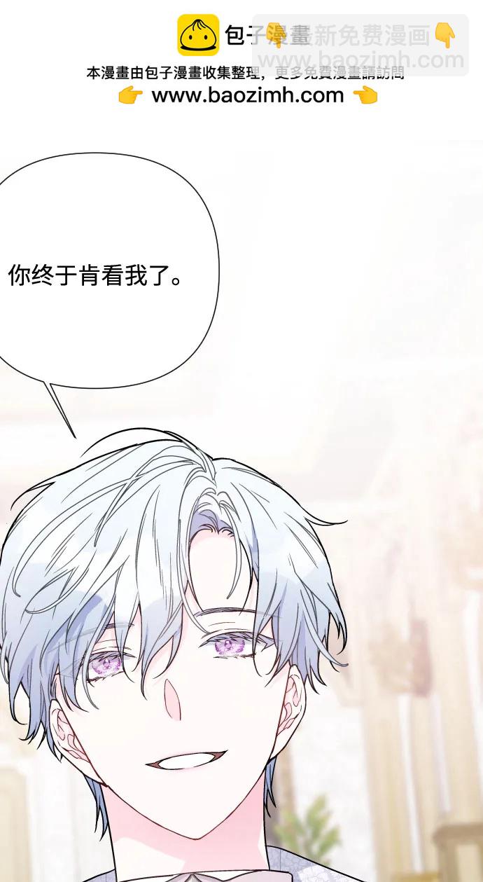 第88话 不舒服的真相69