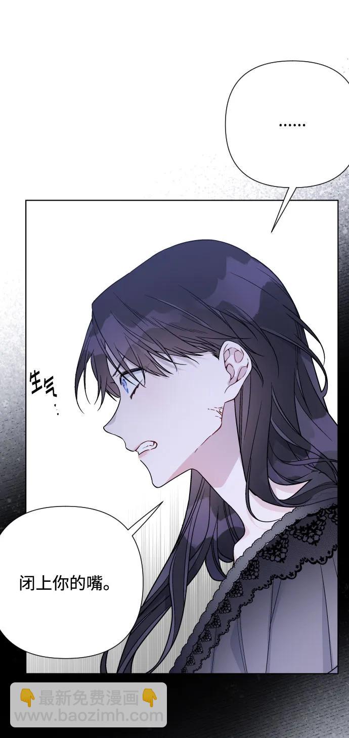 第88话 不舒服的真相7
