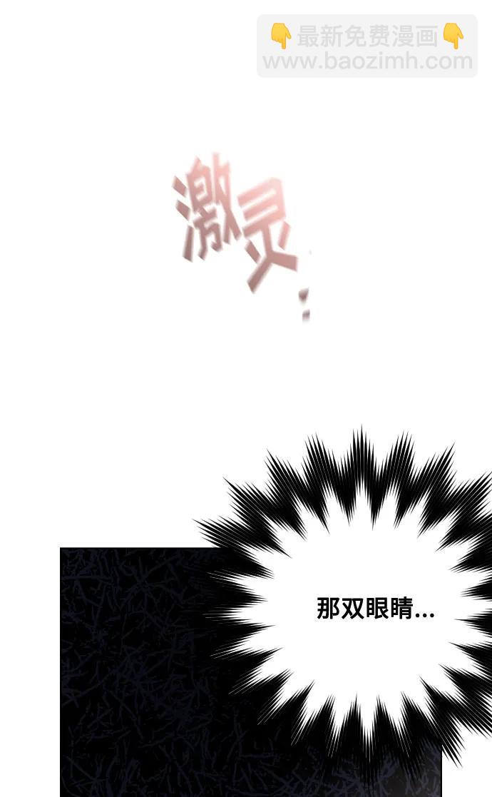 第88话 不舒服的真相71