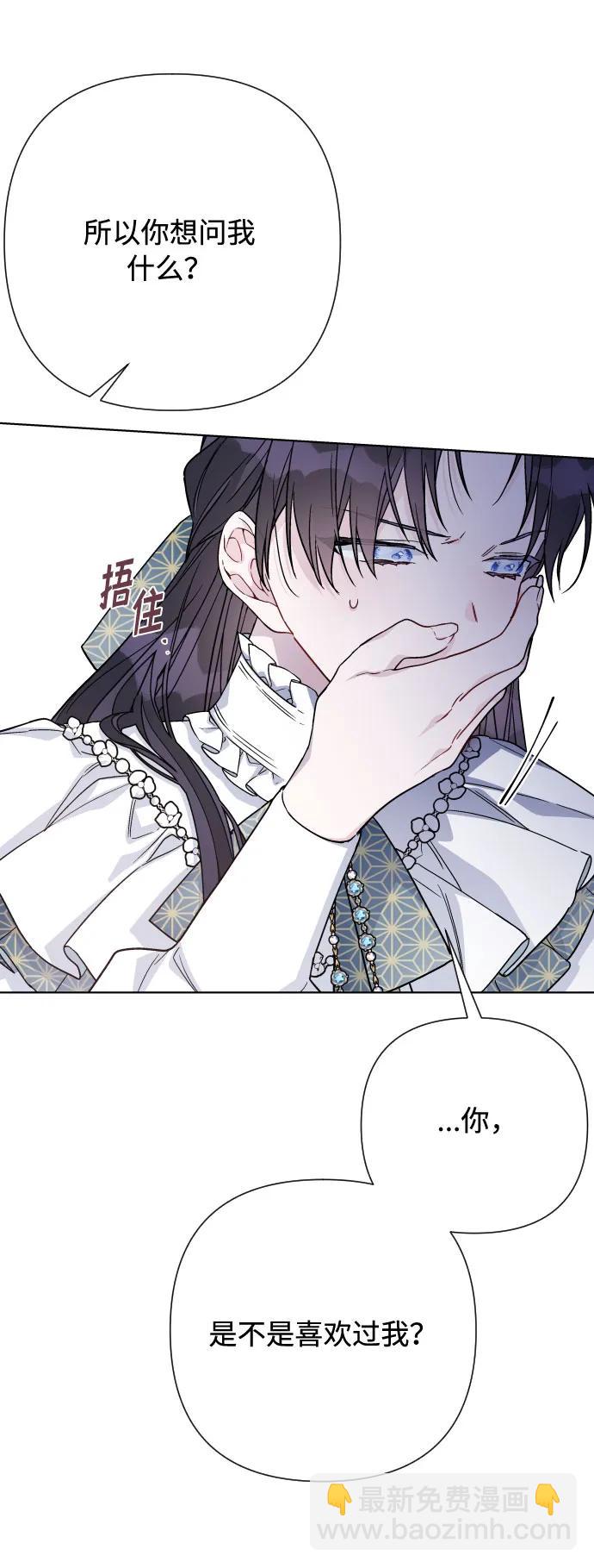 第88话 不舒服的真相74